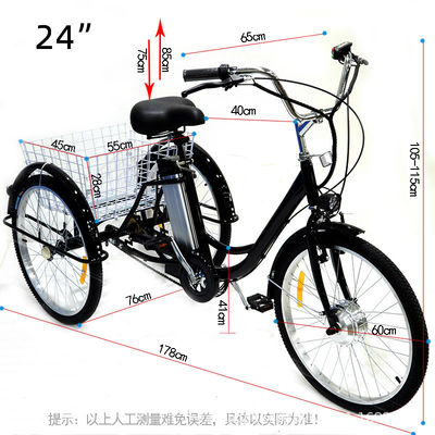24 Zoll rosa Multifunktions-Dreifahrrad für Erwachsene mit abnehmbarem Beifahrersitz